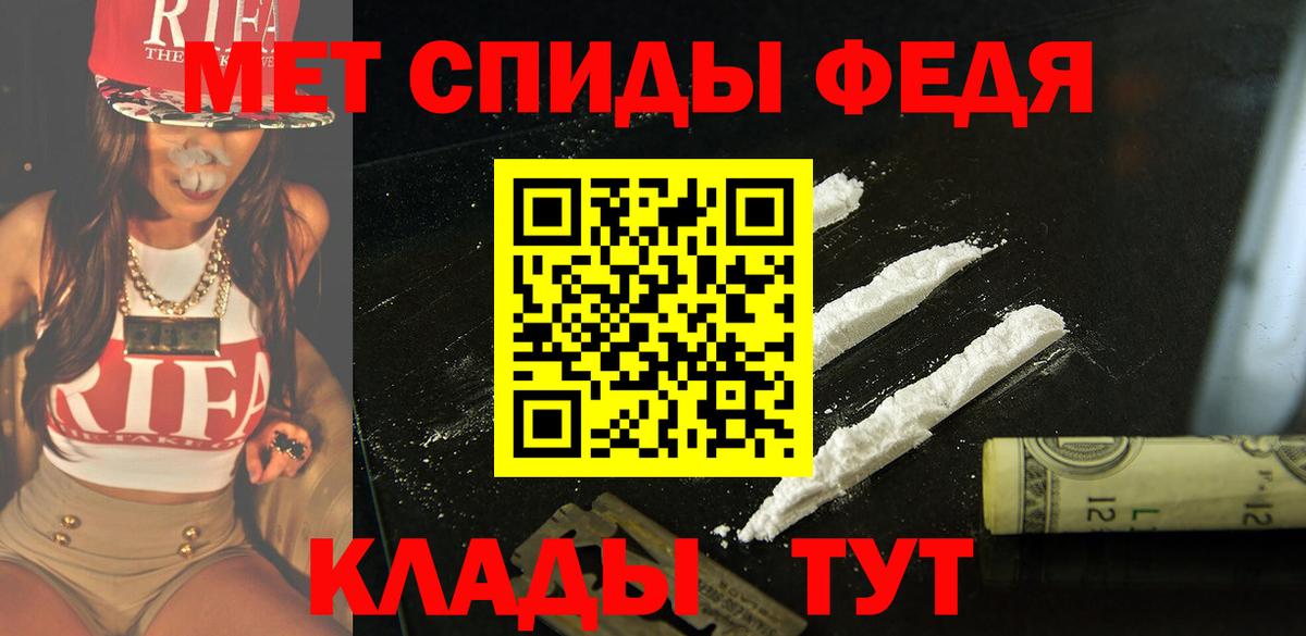 Тобольск  Амфетамин  Вход с VPN  Amphetamine 97% 