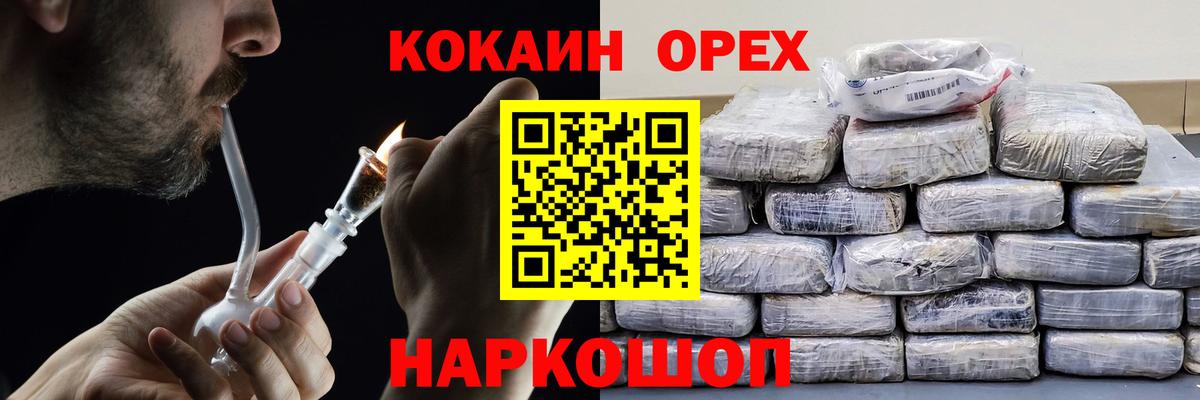 КОКАИН Боливия  Вход с VPN  Тобольск  Кокаин Боливия 