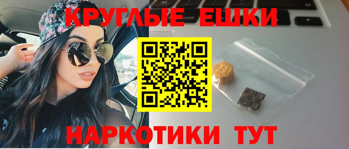 Ecstasy  гидра ссылка  Тобольск  Экстази Дубай  Вход с VPN 