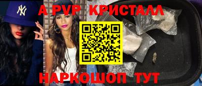 прущая мука Пыть-Ях