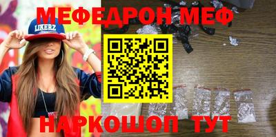 прущая мука Пыть-Ях