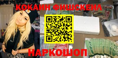 марки nbome Пушкино