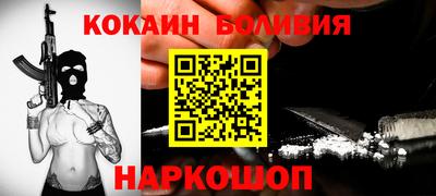 марки nbome Пушкино