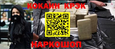 прущая мука Пыть-Ях