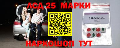 марки nbome Пушкино