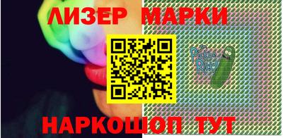 марки nbome Пушкино