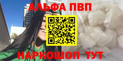 марки nbome Пушкино