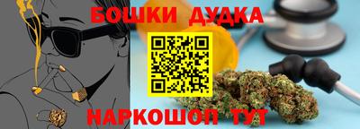 марки nbome Пушкино