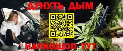 марки nbome Пушкино