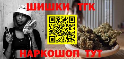 марки nbome Пушкино