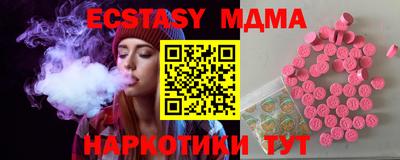 прущая мука Пыть-Ях