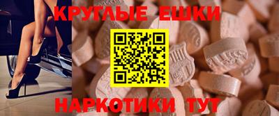 марки nbome Пушкино