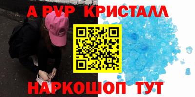 марки nbome Пушкино