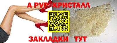 прущая мука Пыть-Ях