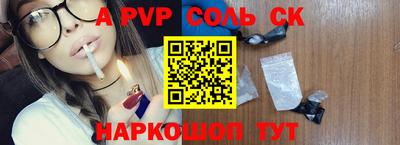 прущая мука Пугачёв