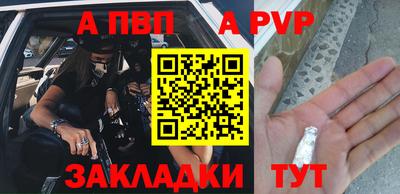 прущая мука Пыть-Ях