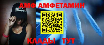 прущая мука Пугачёв