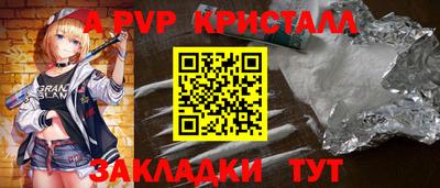 прущая мука Пыть-Ях