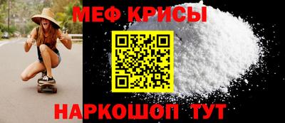 прущая мука Пыть-Ях