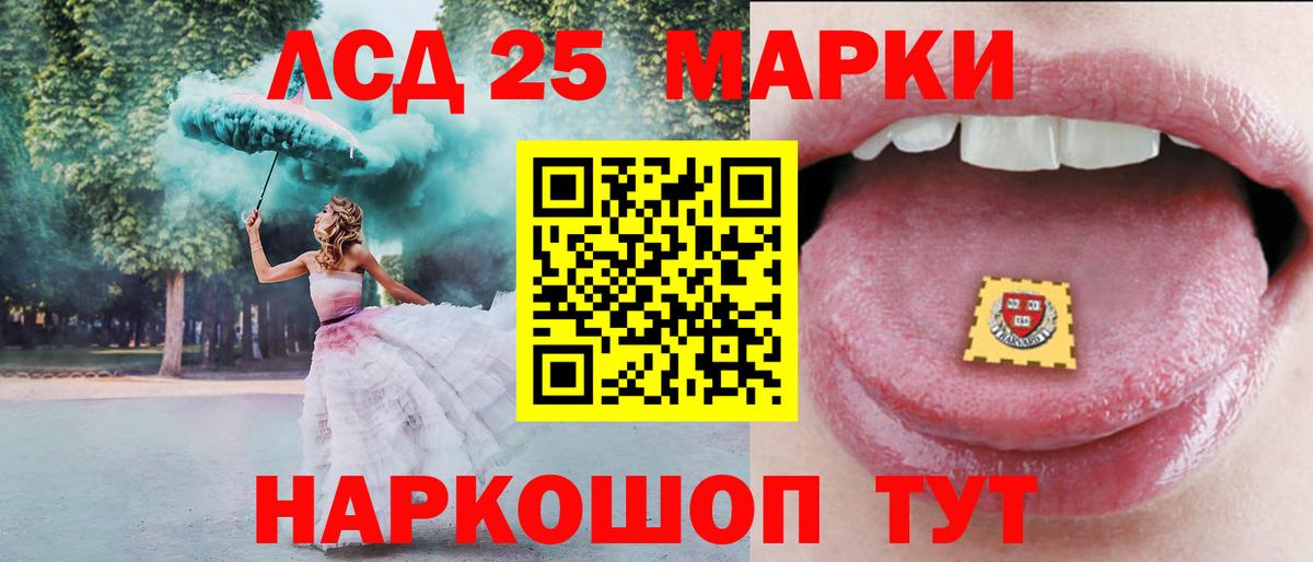 Лсд 25 экстази ecstasy  Вход с VPN  Тобольск  Лсд 25 экстази  hydra онион  Лсд 25 экстази кислота 