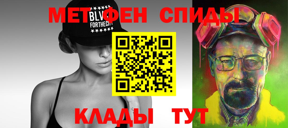 Тобольск  Метамфетамин Methamphetamine  Вход с VPN 