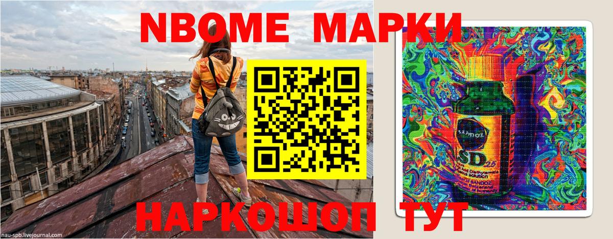 Наркотические марки 1,5мг  Наркотические марки 1,5мг  Вход с VPN  Тобольск 