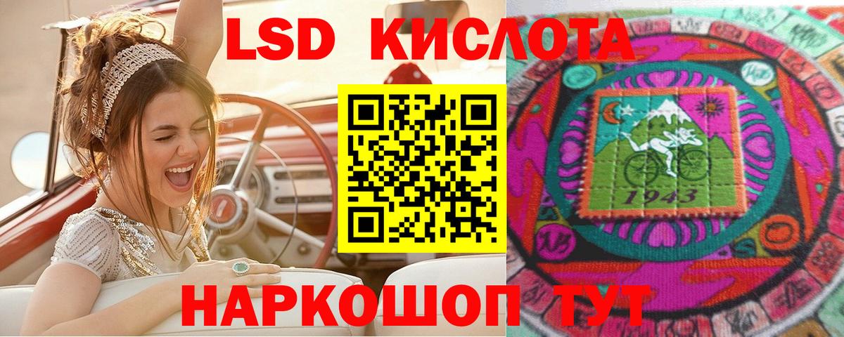 Марки N-bome 1500мкг Тобольск