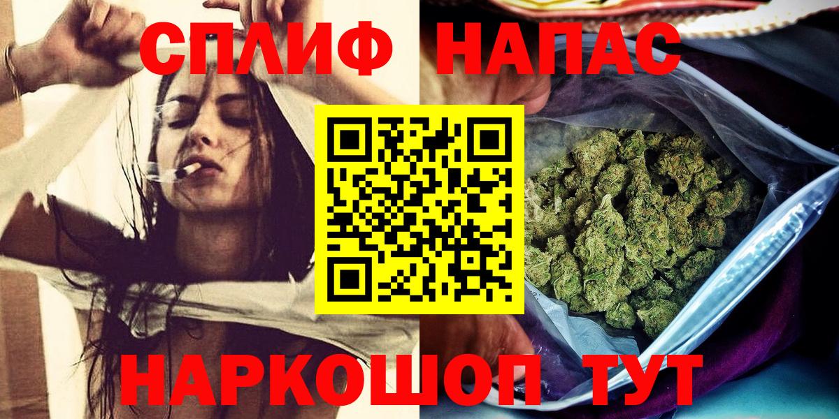 Конопля сатива  Каннабис Ganja  Вход с VPN  Тобольск  МАРИХУАНА индика 